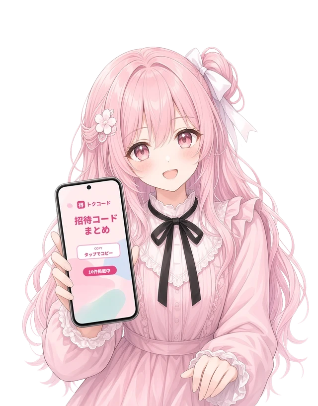 トクコードの案内役トクコ